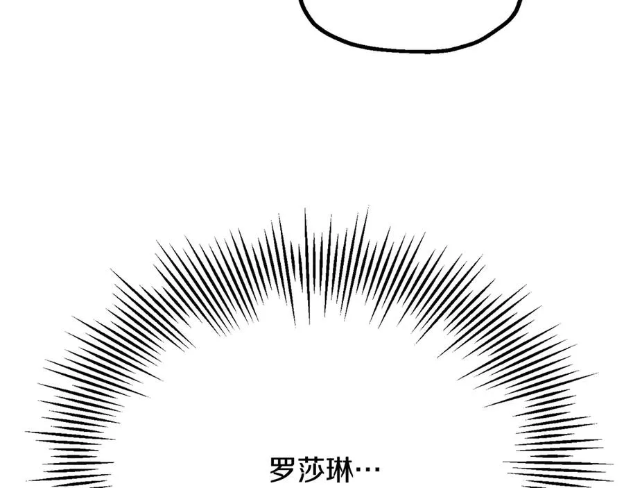 第三季第11话 神的礼物222