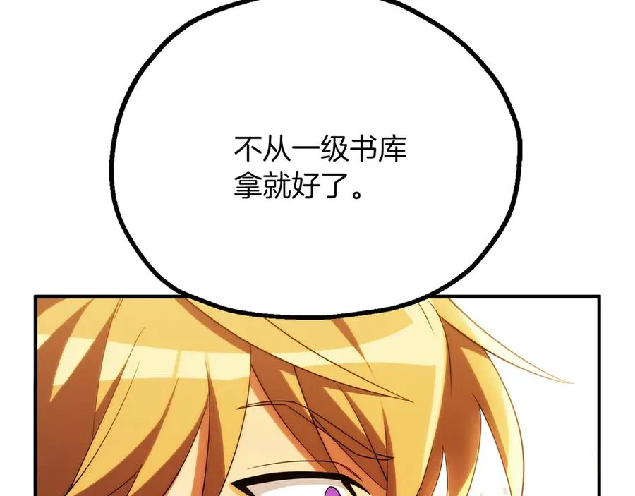 第三季第9话 培养183