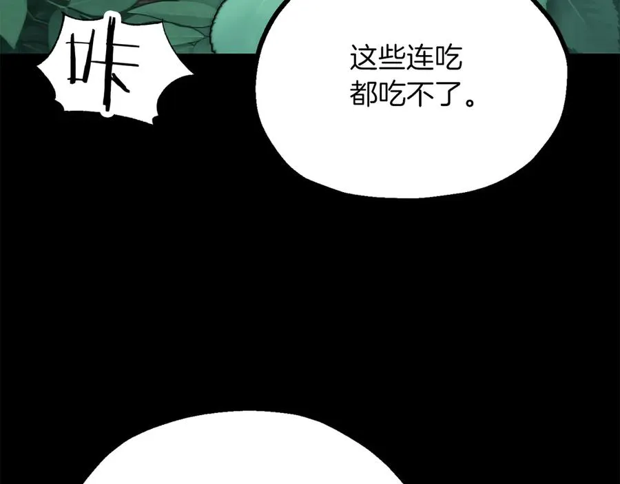 第三季第9话 培养217