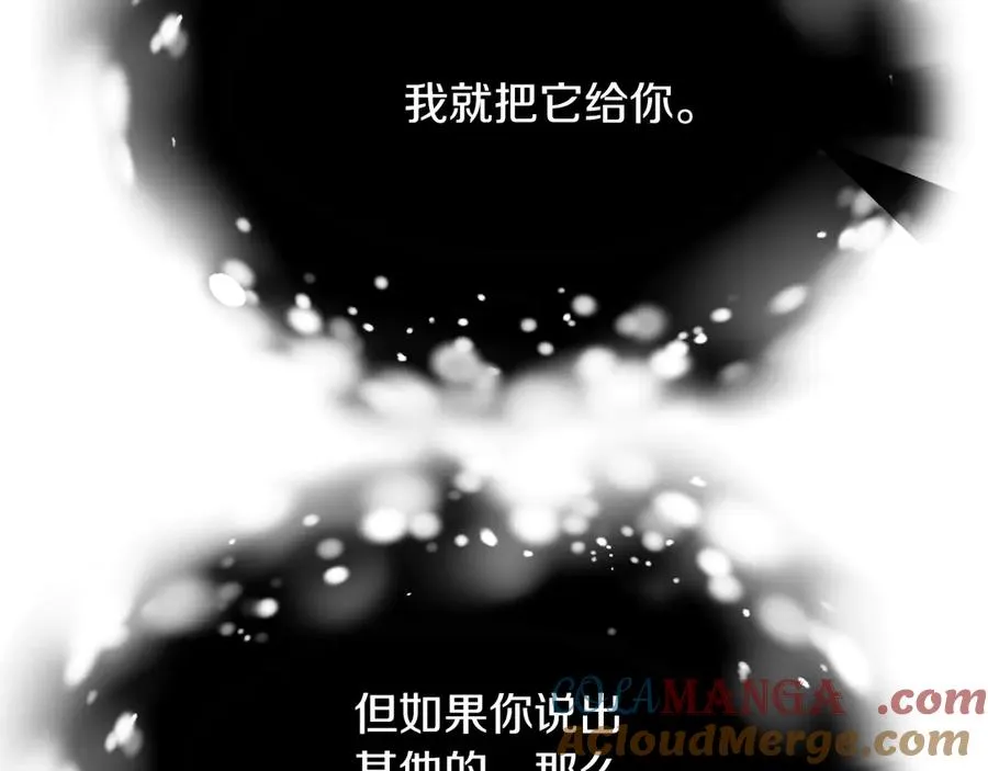 第三季第11话 神的礼物44