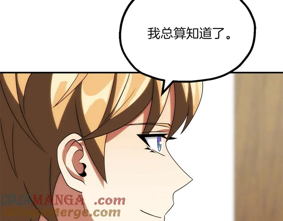 第三季第11话 神的礼物192