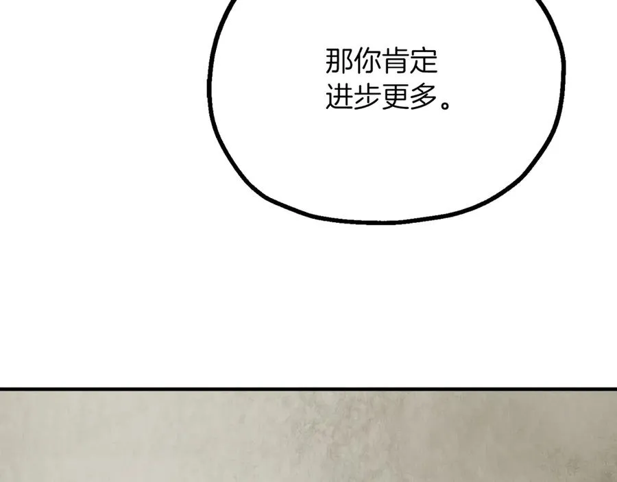 第三季第10话 修炼262