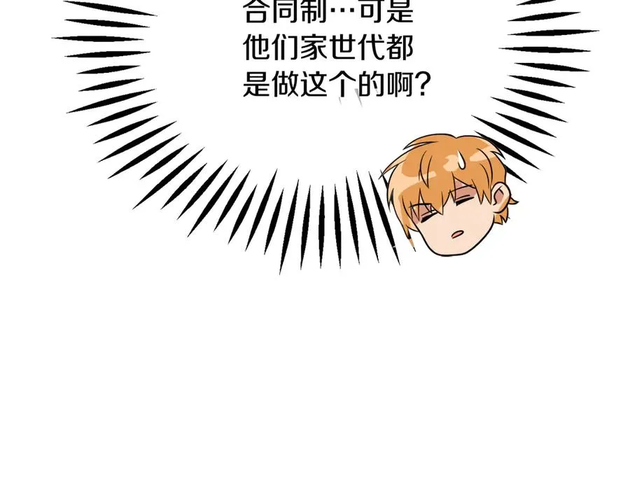 第三季第8话 万噬226