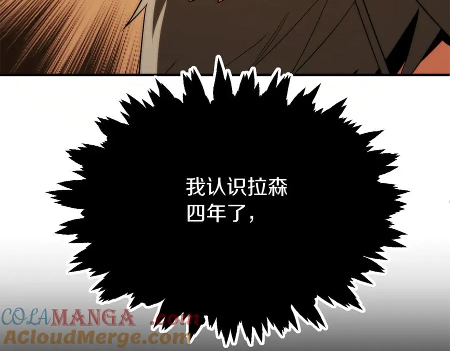 第三季第9话 培养48