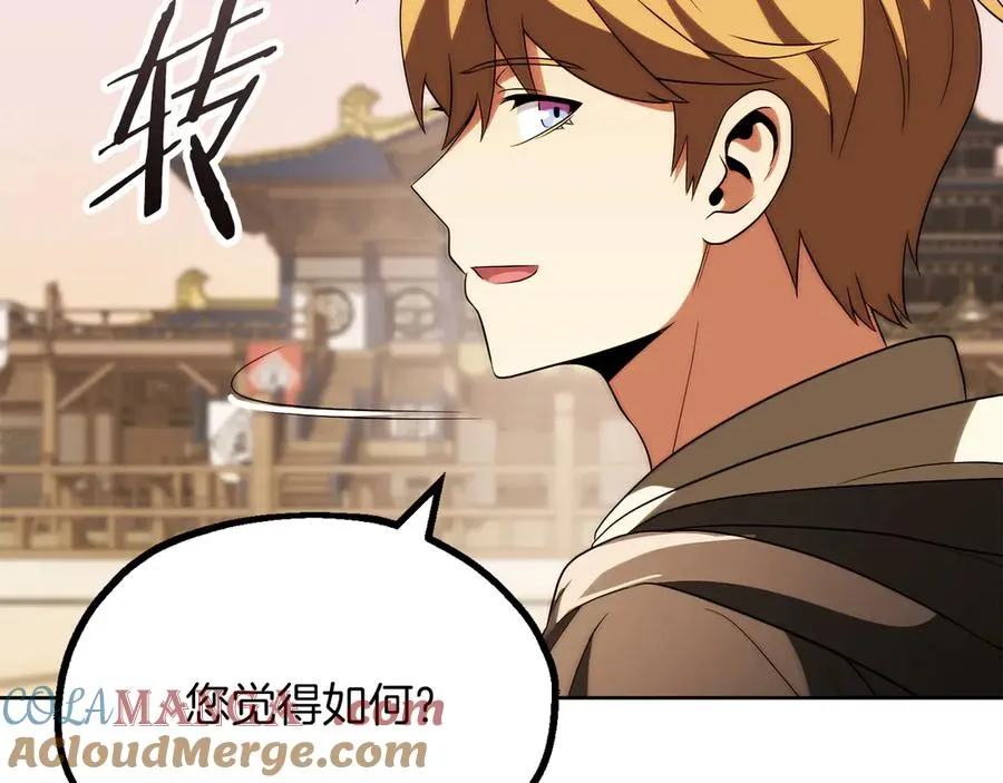 第三季第8话 万噬228