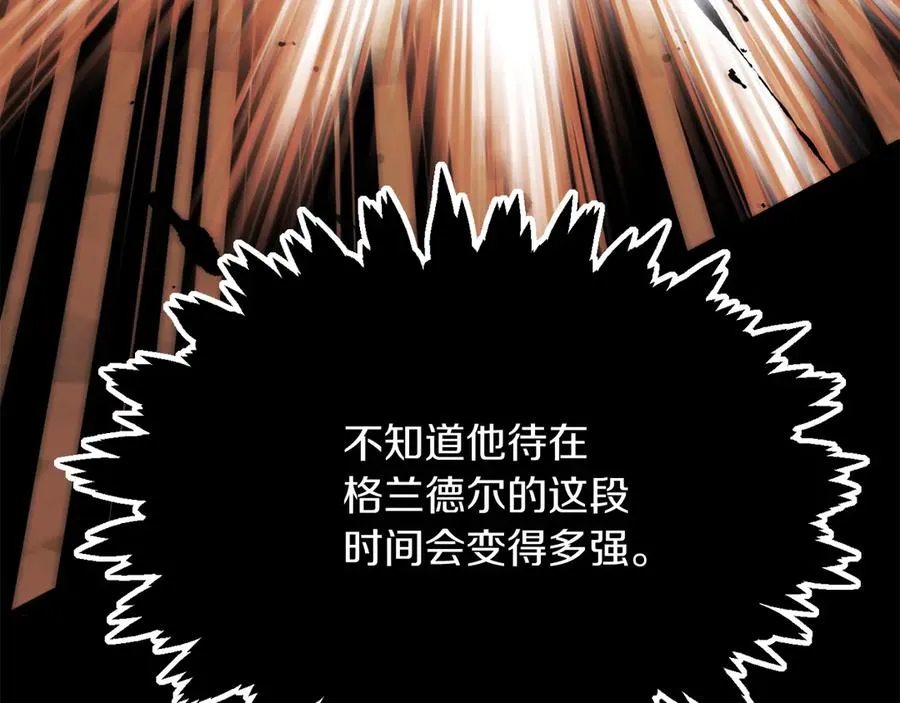 第三季第9话 培养65