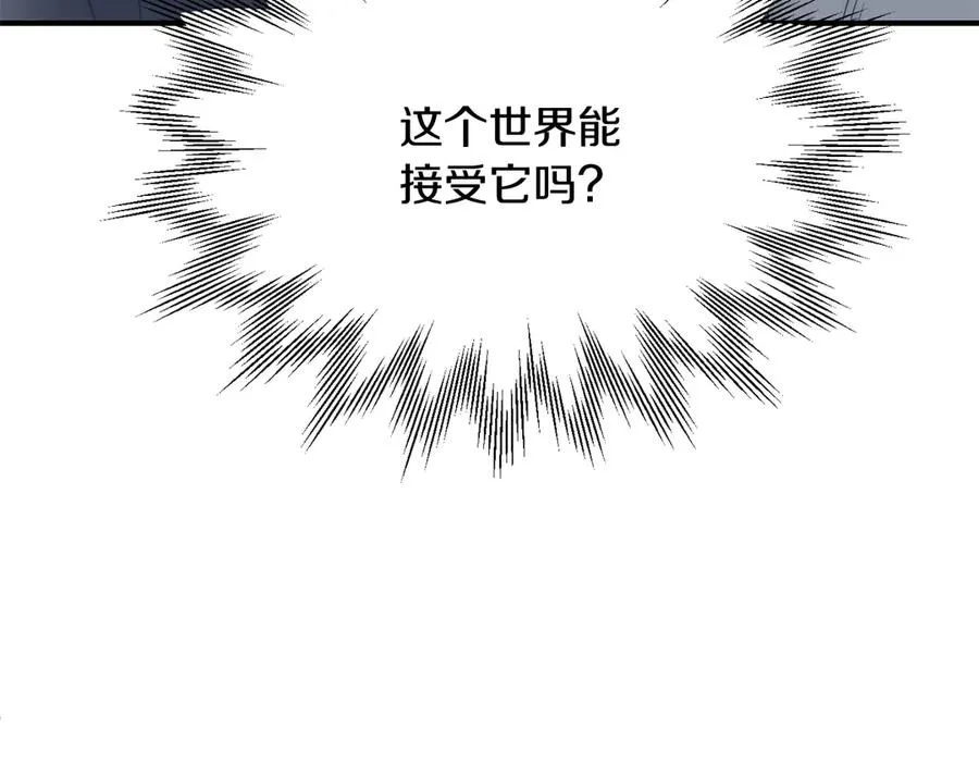 第三季第8话 万噬73