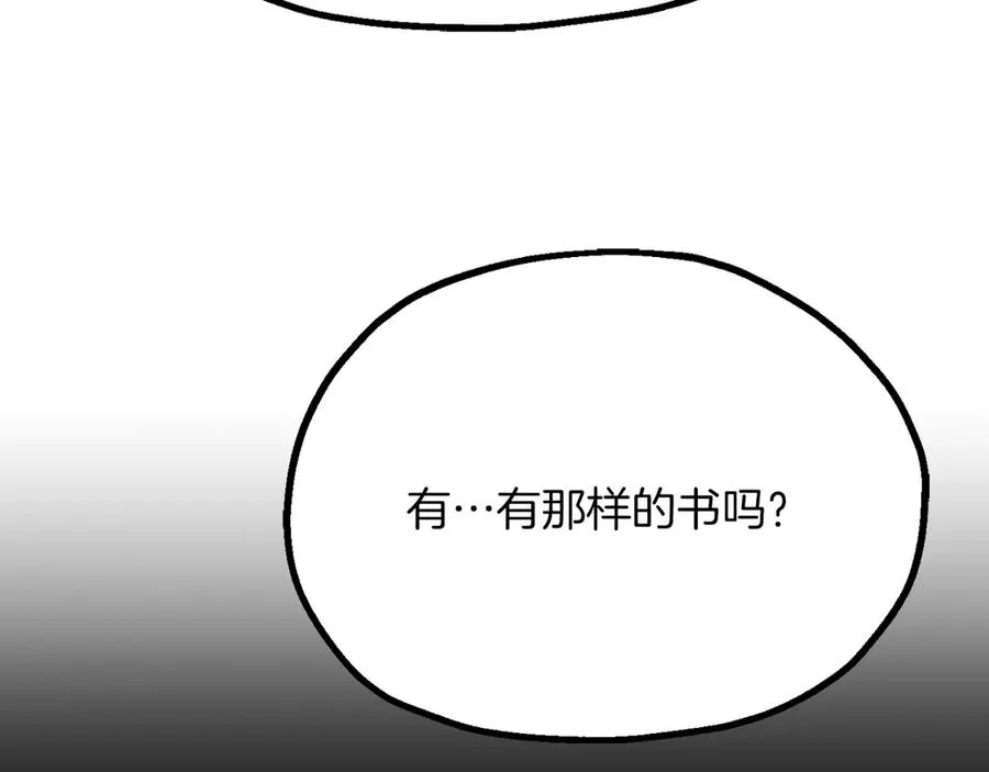 第三季第9话 培养171