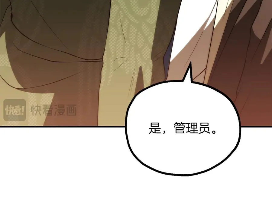第三季第8话 万噬202