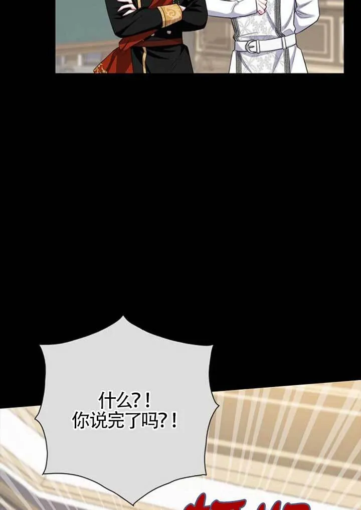 外传0159