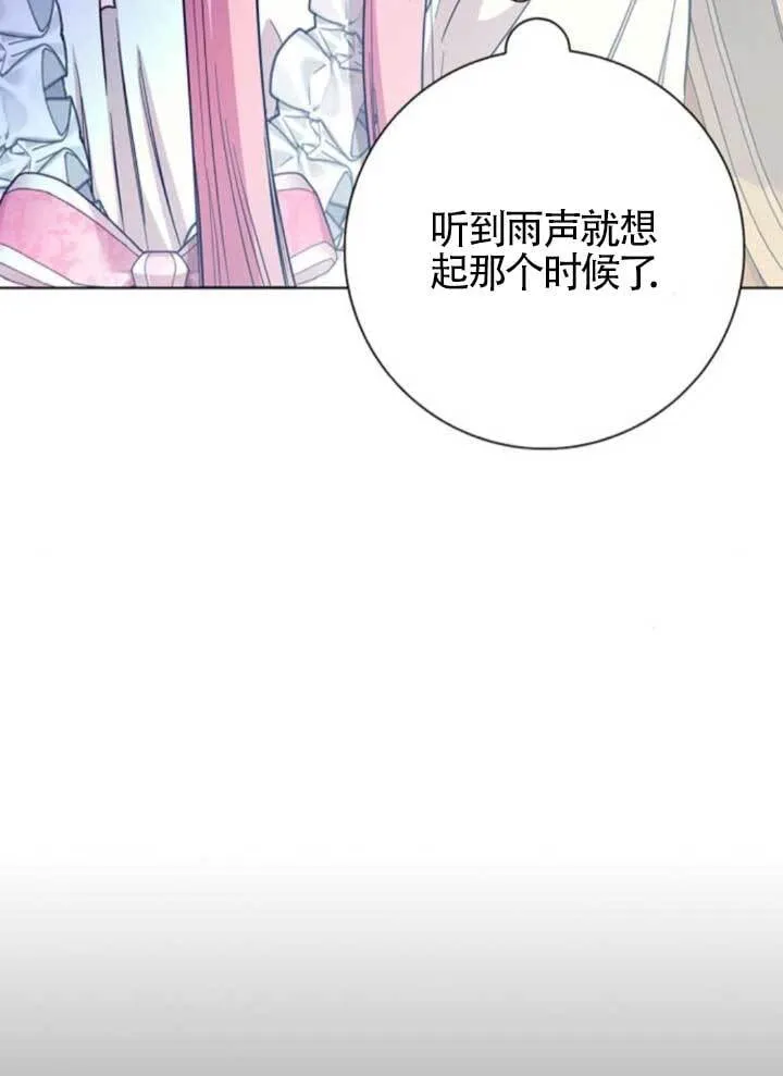 外传0261