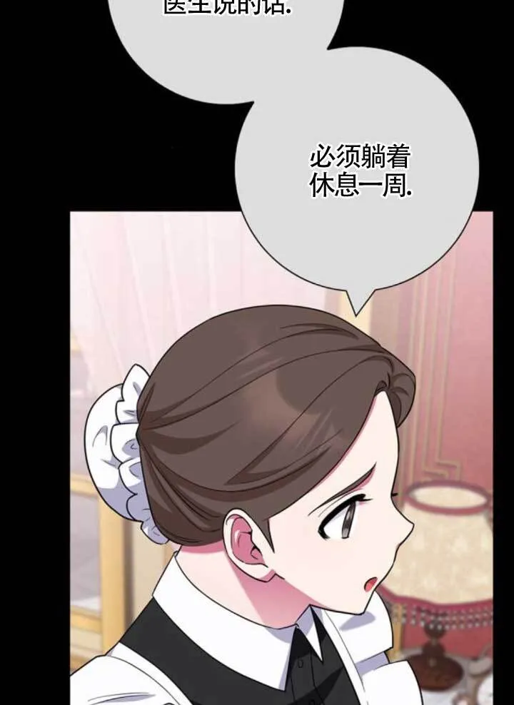 外传0265