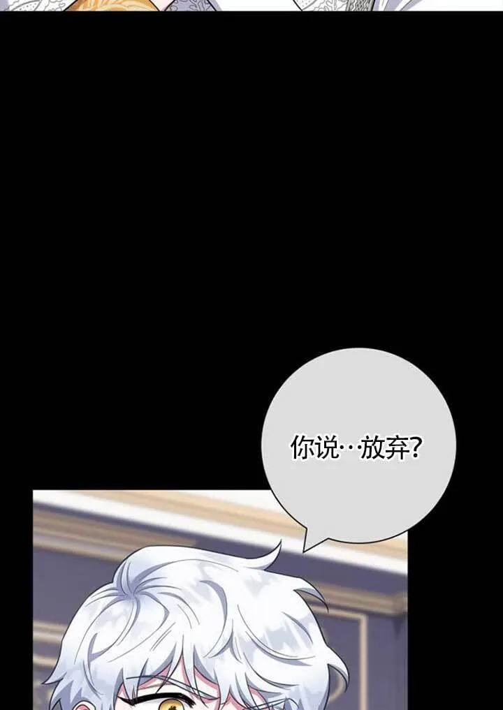 外传0163