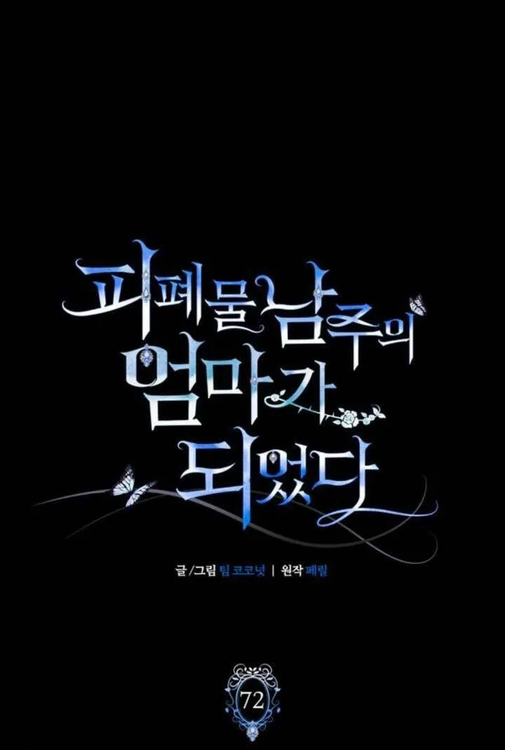 第72话32
