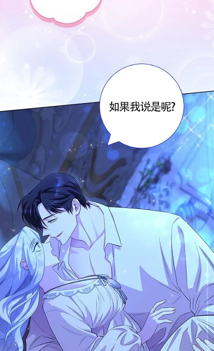 第71话50