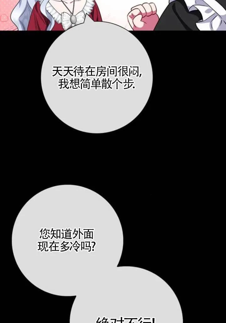 第72话78