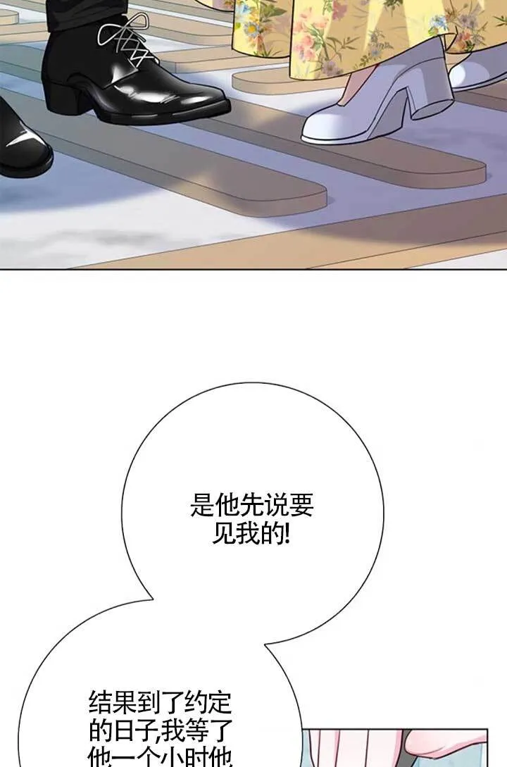 外传0218