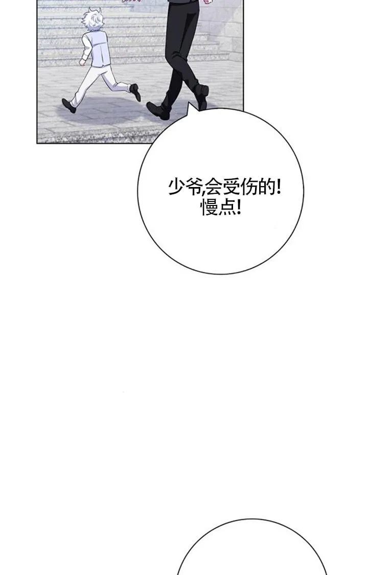 第71话20