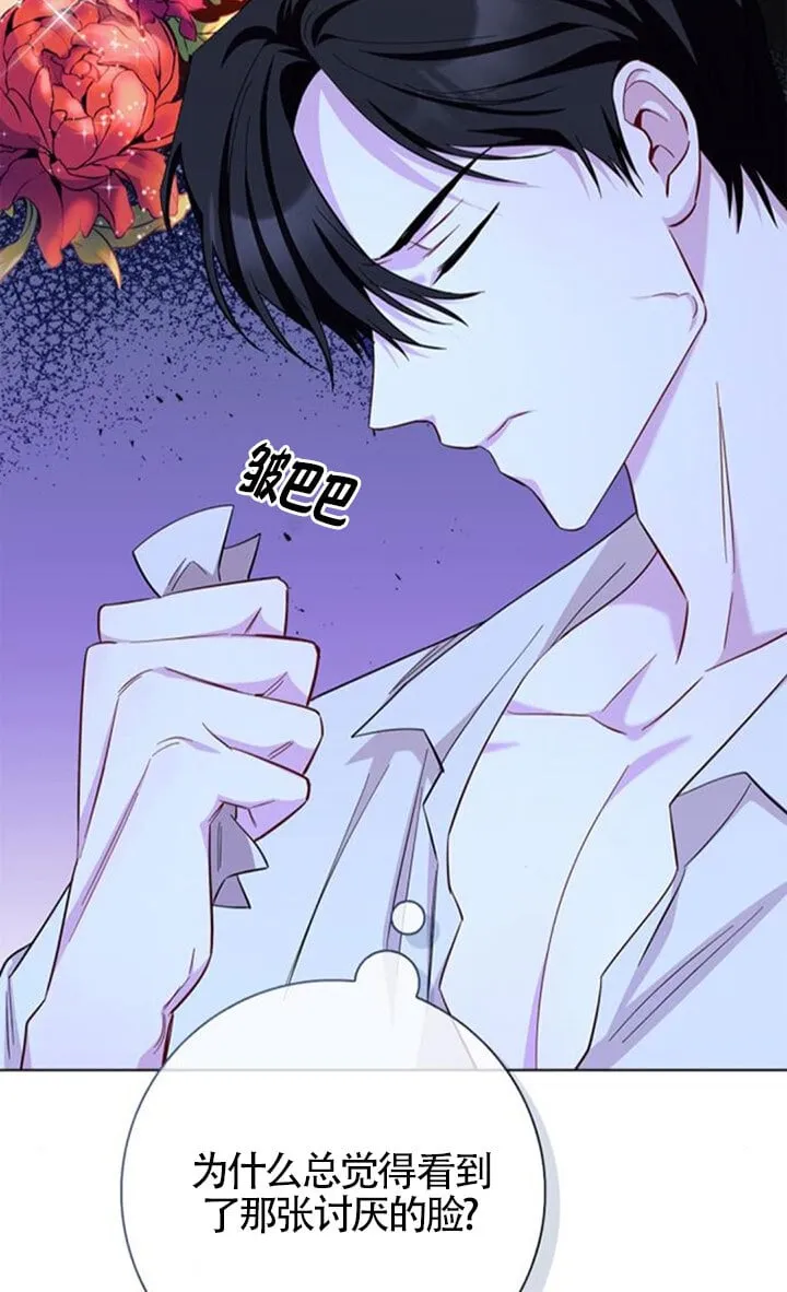 第71话44