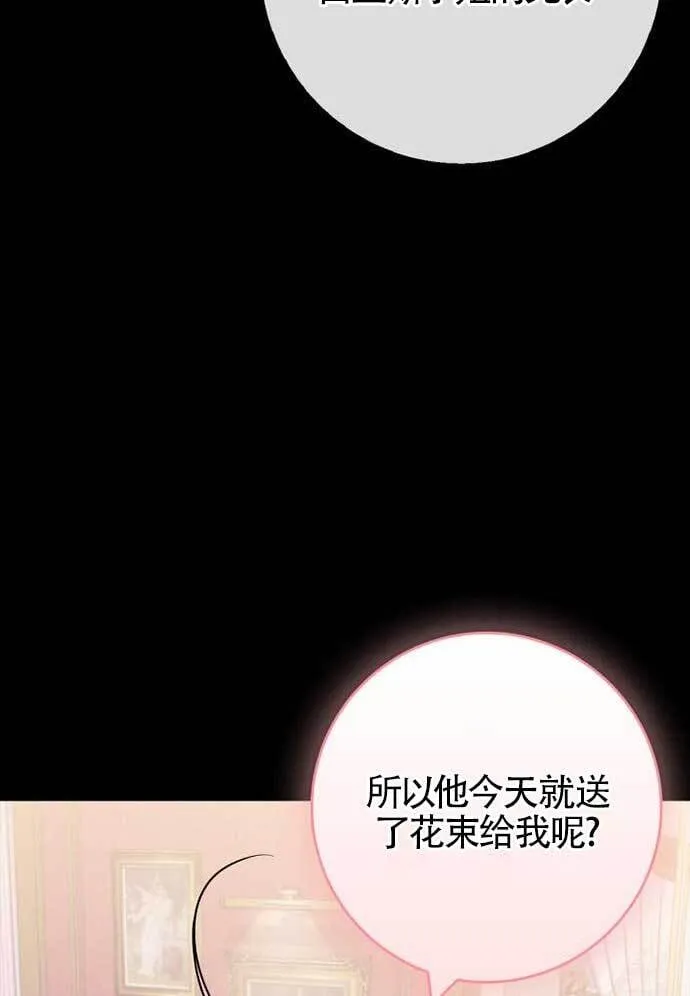 外传01105