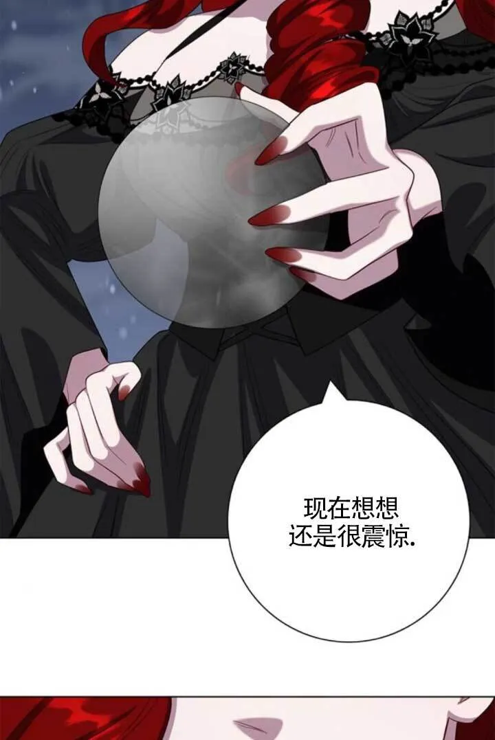 第72话56