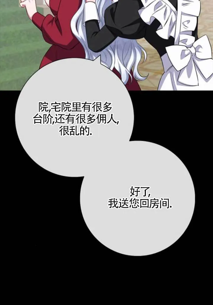 第72话81