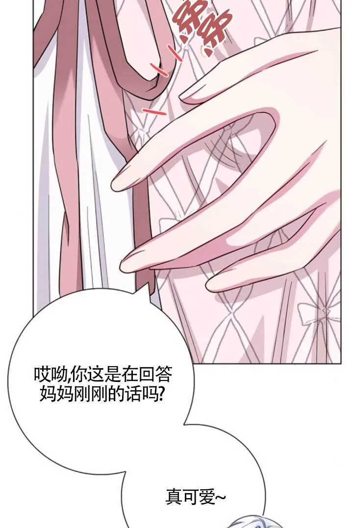 第72话69