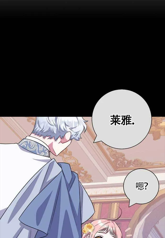 外传01117