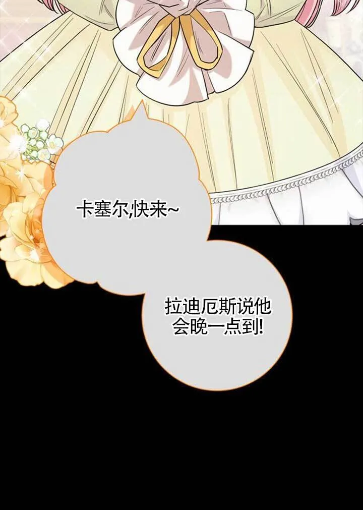 外传01101