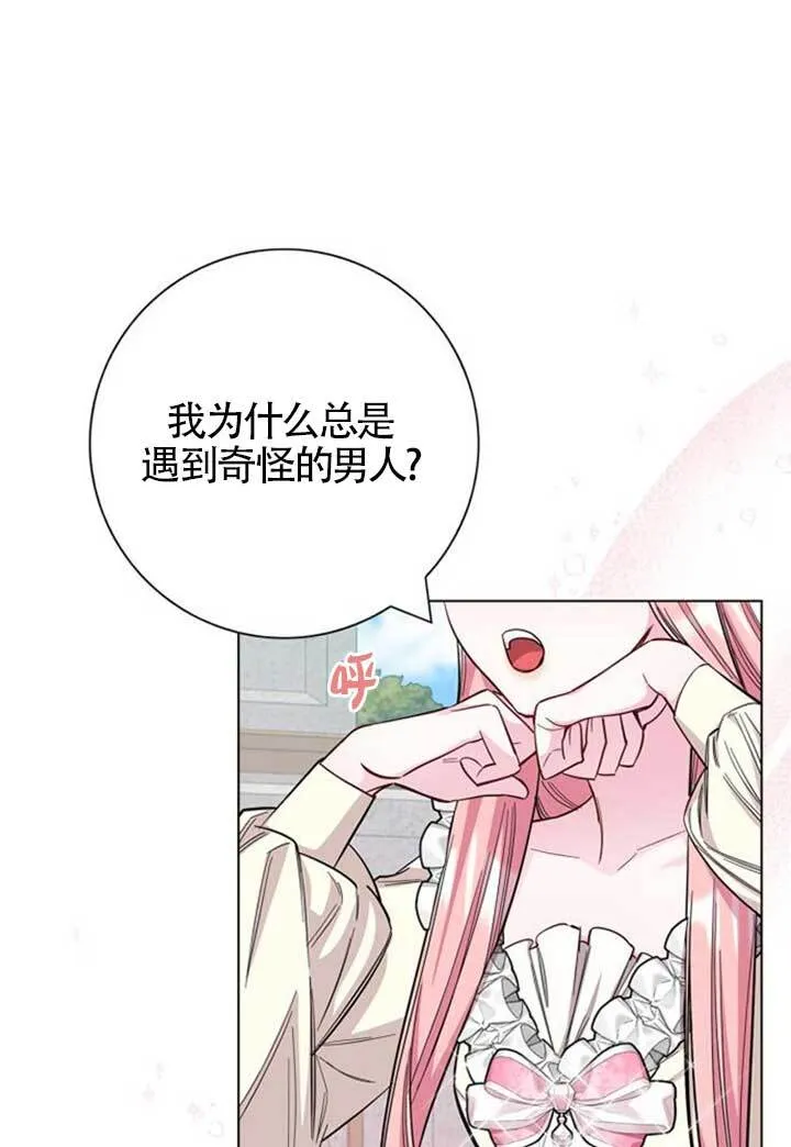 外传0112