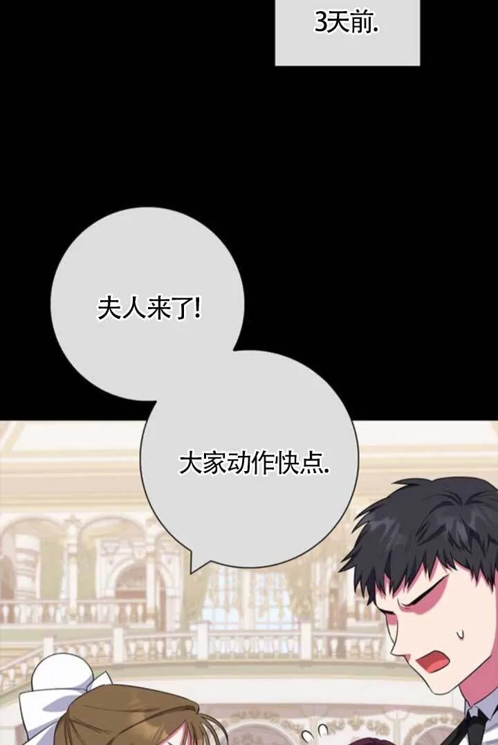 第72话75