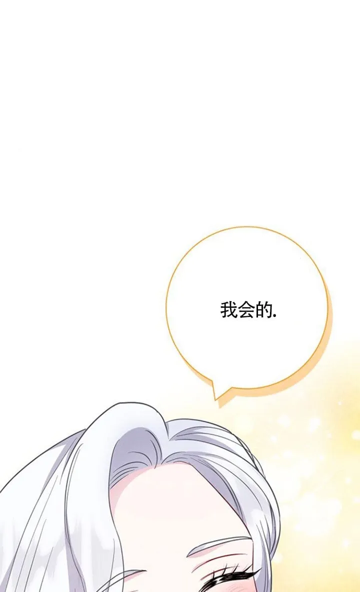 第71话31