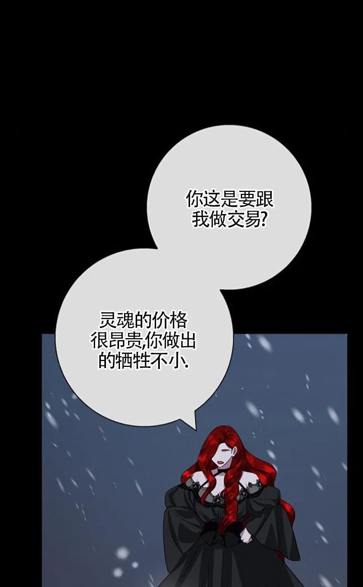第71话73