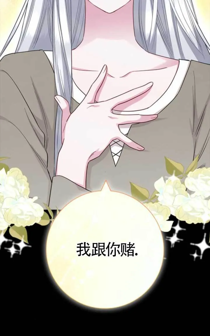 第72话24
