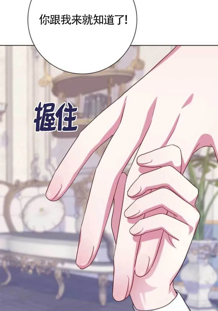 第72话98