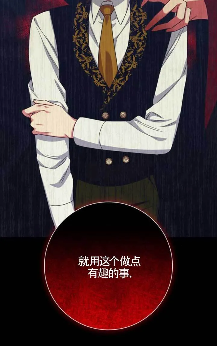 第72话16