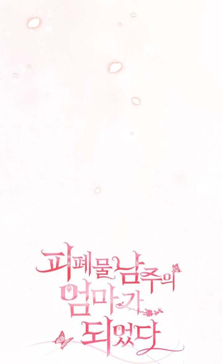 第71话36
