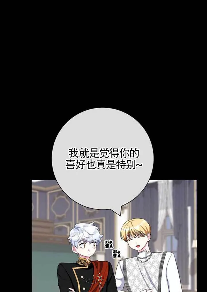 外传0158