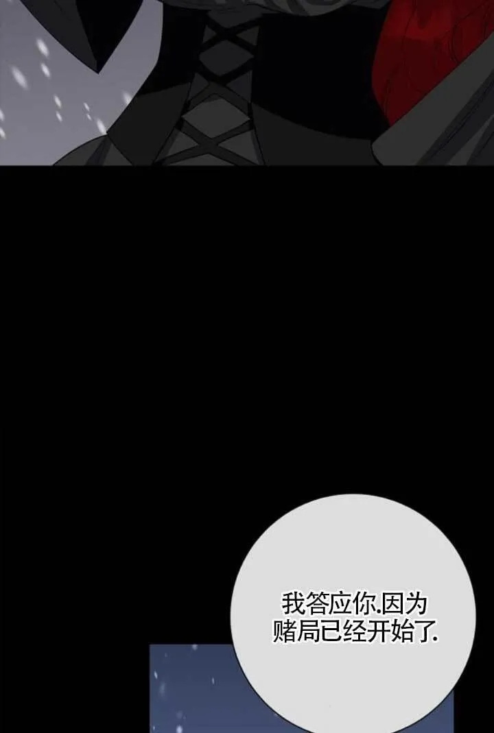 第72话50