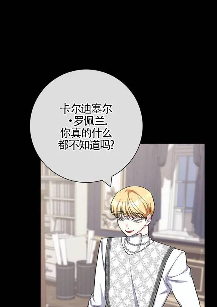 外传0165