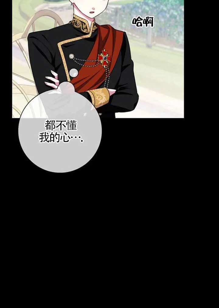 外传0191