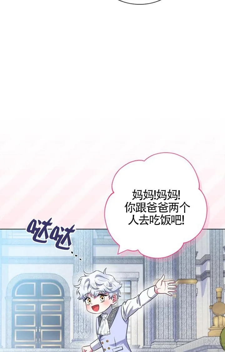 第71话14