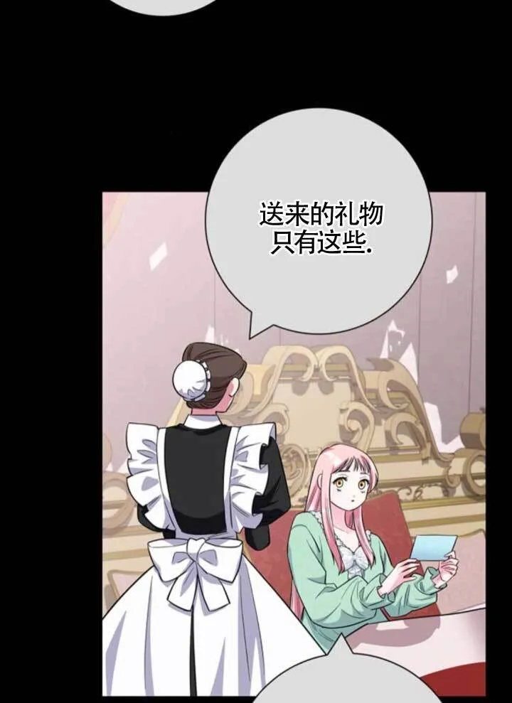 外传0271