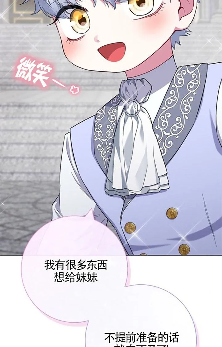 第71话18
