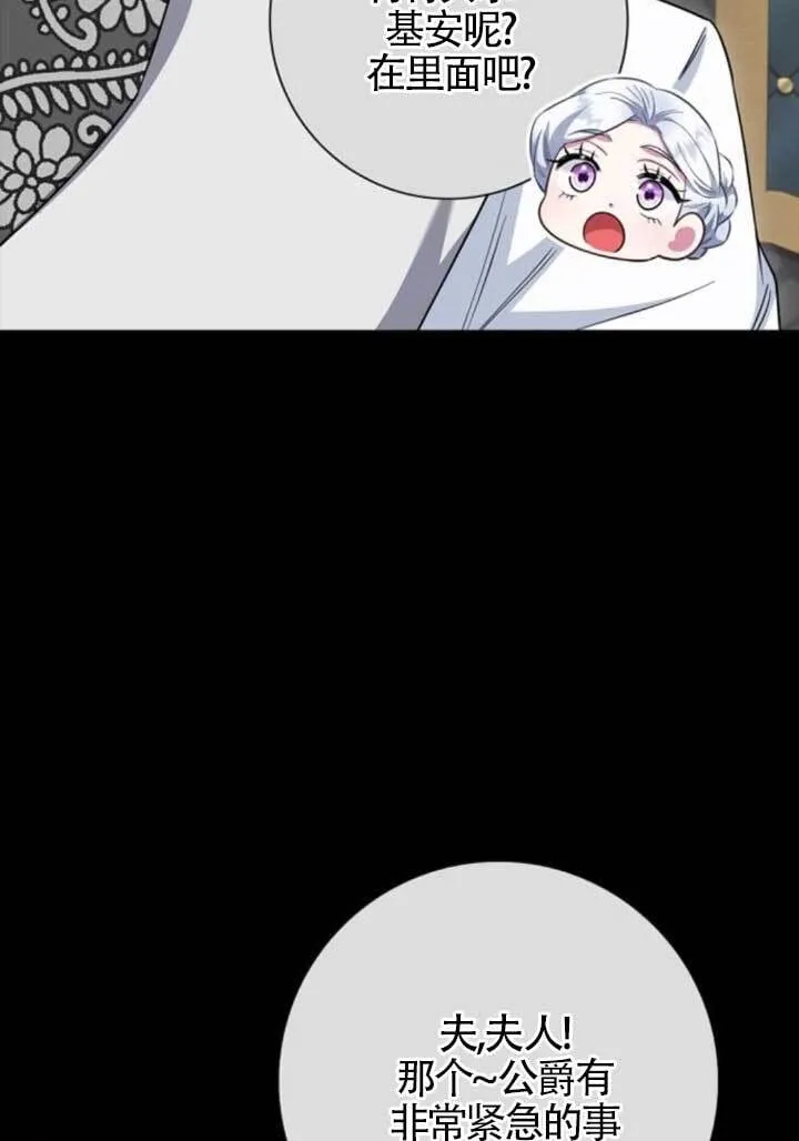 第72话84
