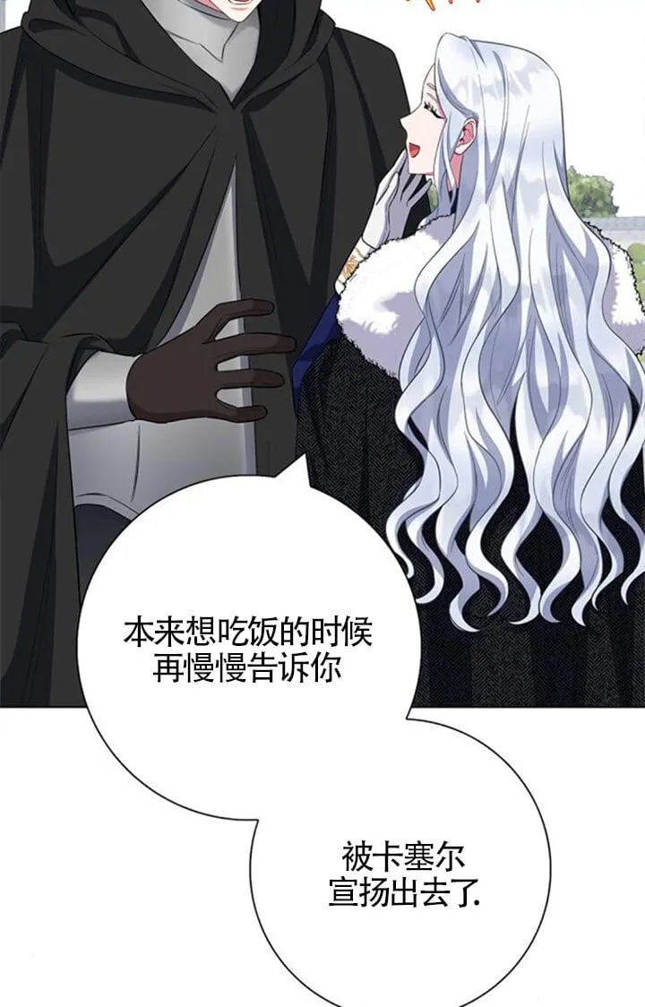 第71话13