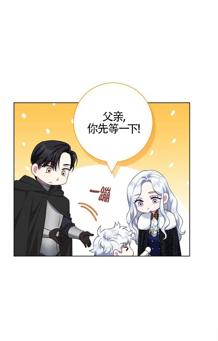 第71话7