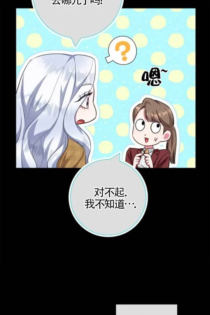 第72话74
