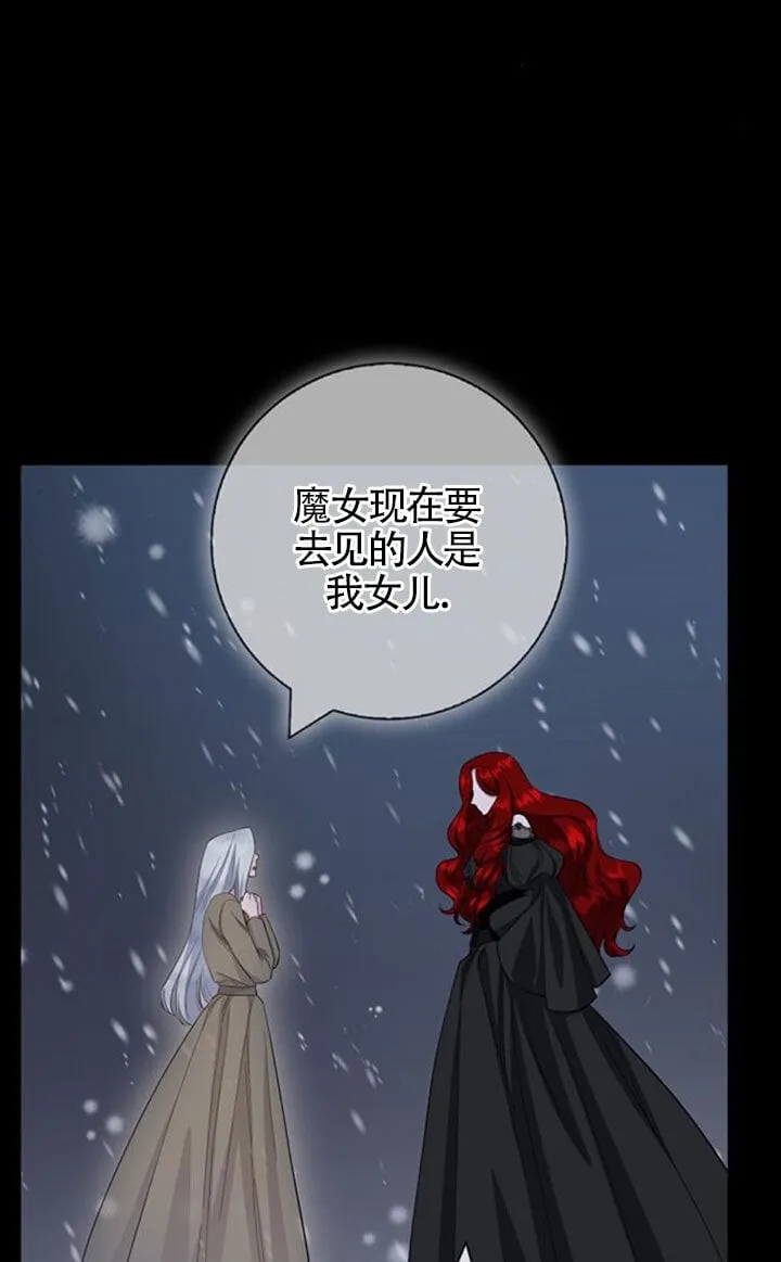 第71话68