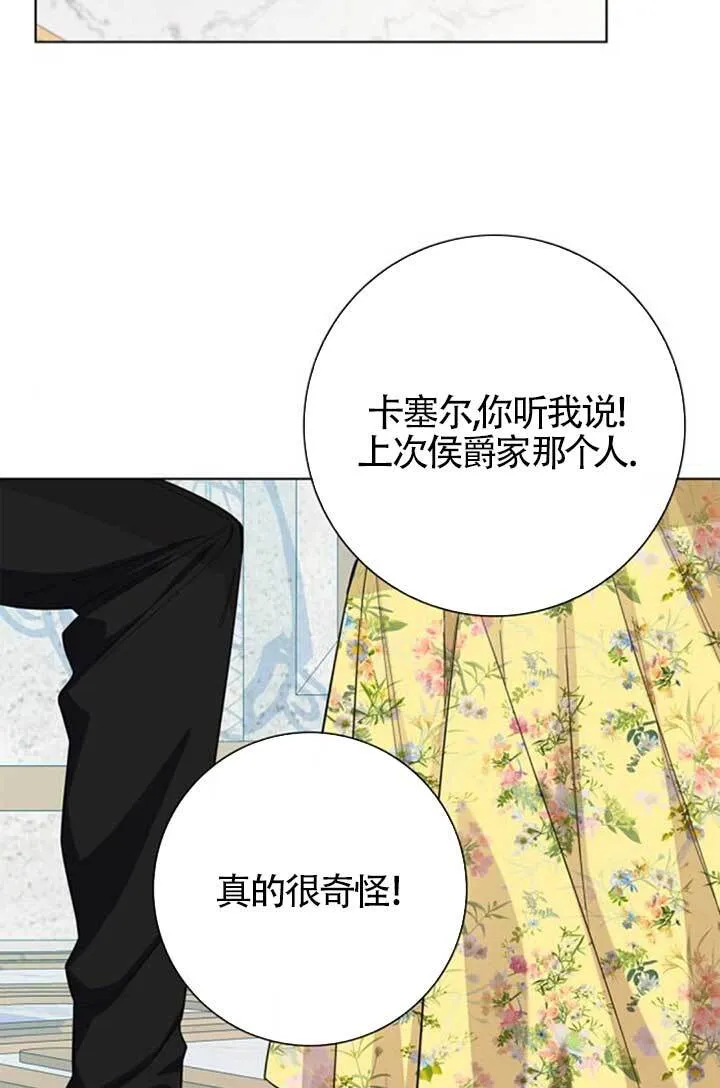 外传0217